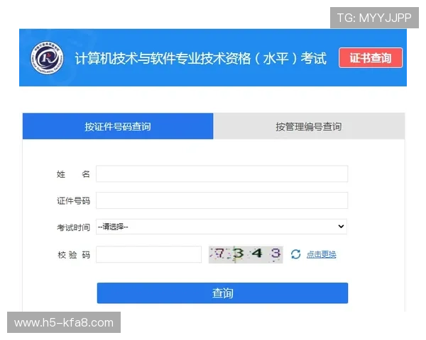 凯发线上官网下载网址查询方法详解让你轻松找到官方入口
