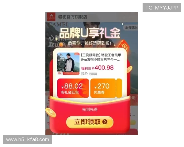 凯发真人游戏最新优惠活动不断，丰富的奖励机制助你轻松赢取丰厚奖金