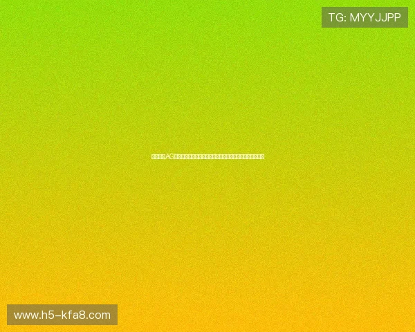全面解析AG旗舰厅会员注册流程，助力体育迷第一时间掌握世界杯赛况