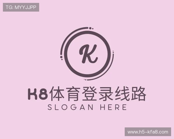 了解k8体育登录线路